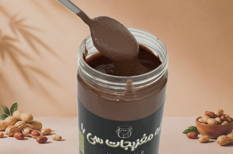 كره بادام زميني شكلاتي دوبل(نیم کیلویی)